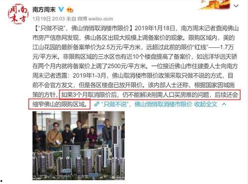 南方周末爆料涿州事件最新